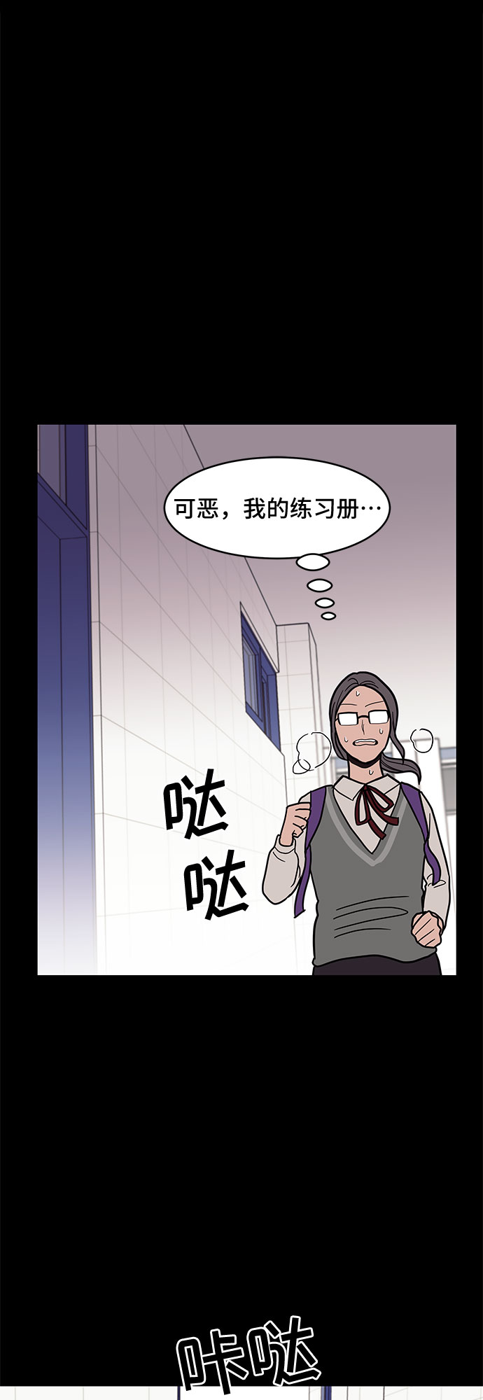 第28话8