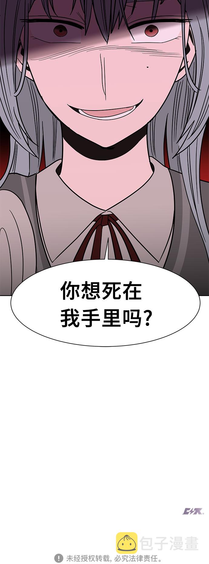 第41话64