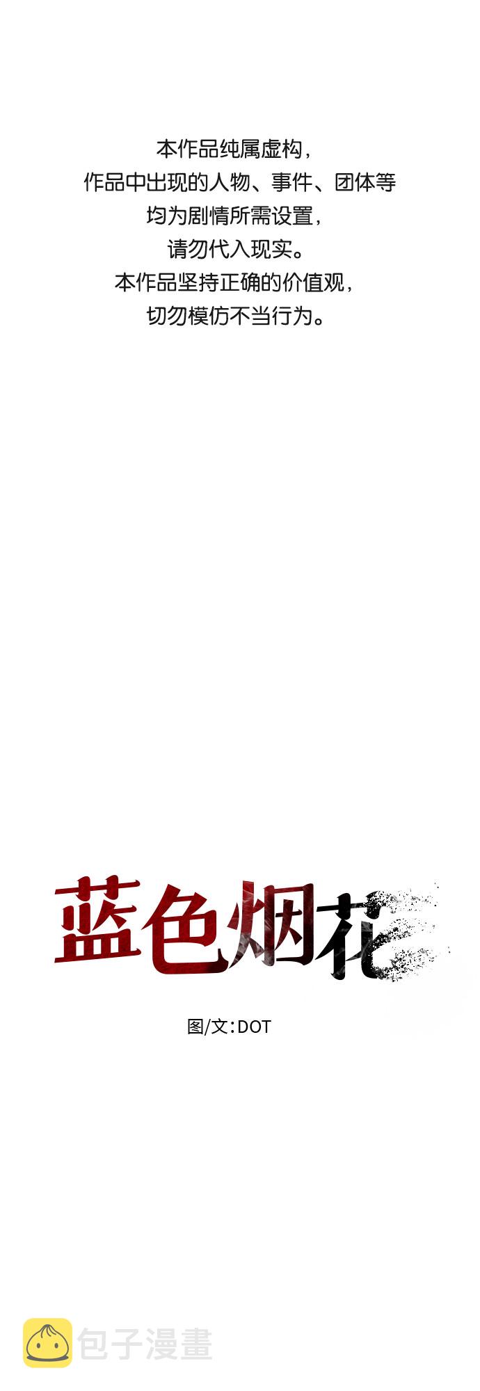 第9话0