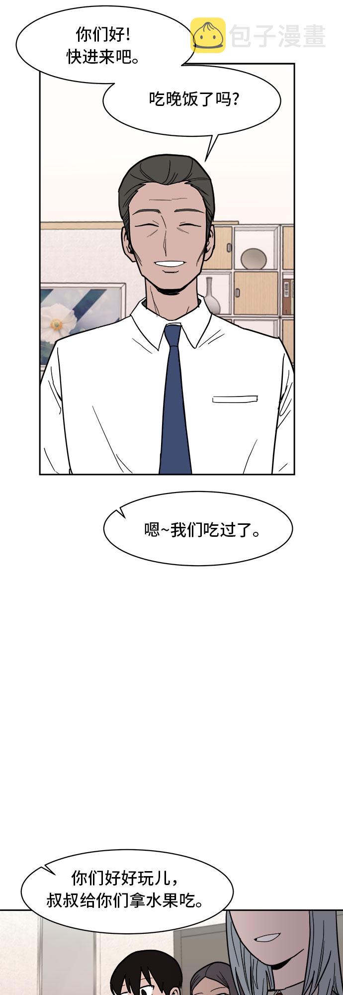 第7话30