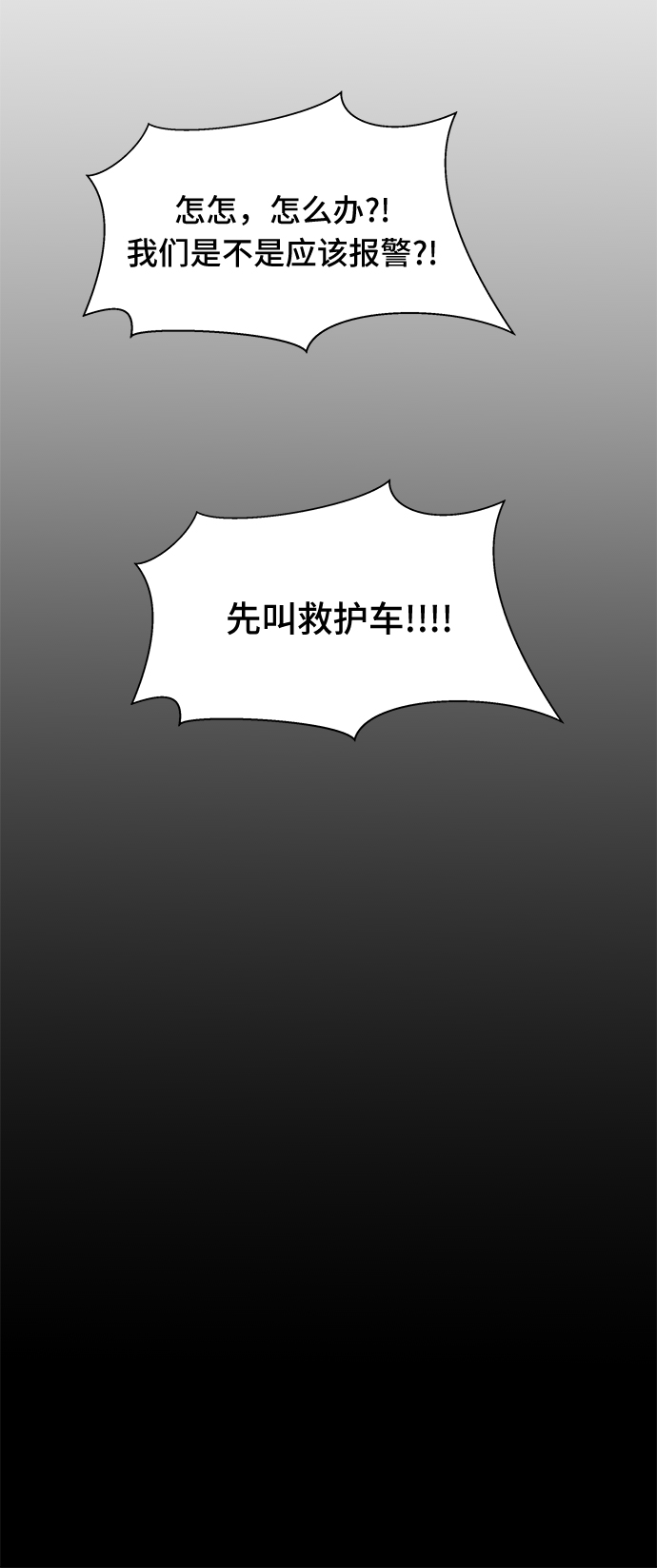 第49话65