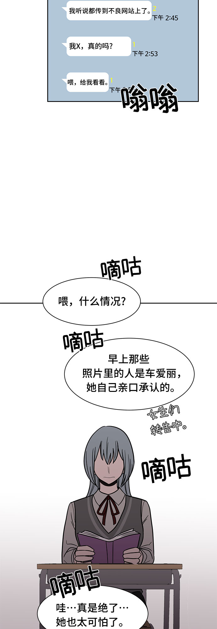 第45话49