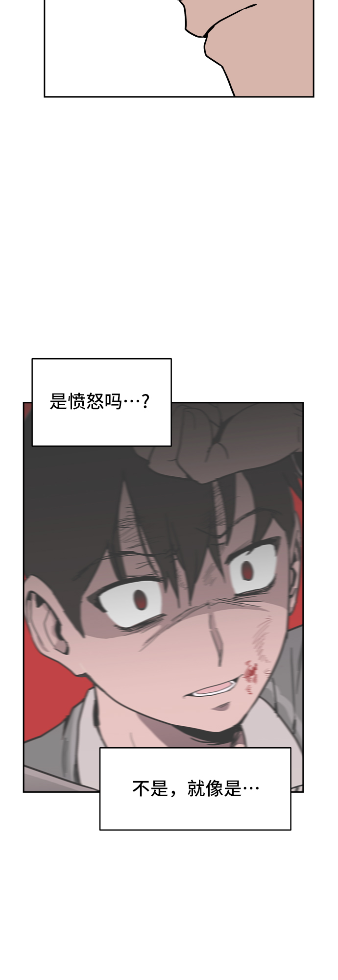 第10话43