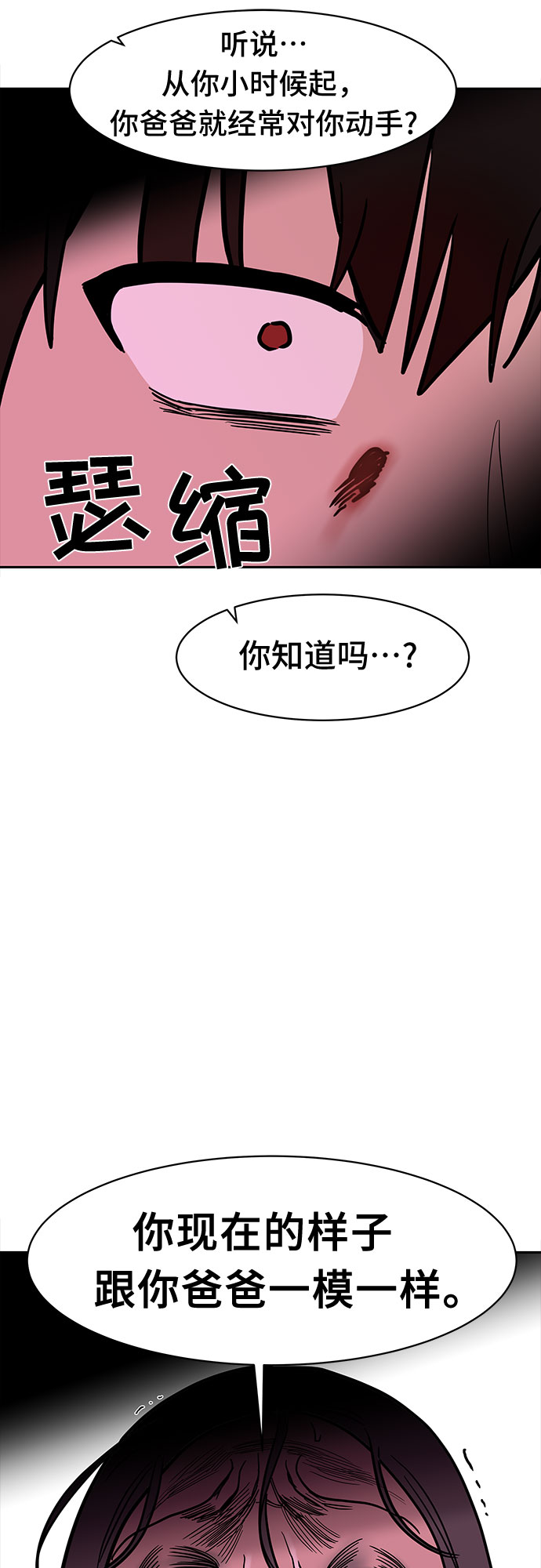 第48话33