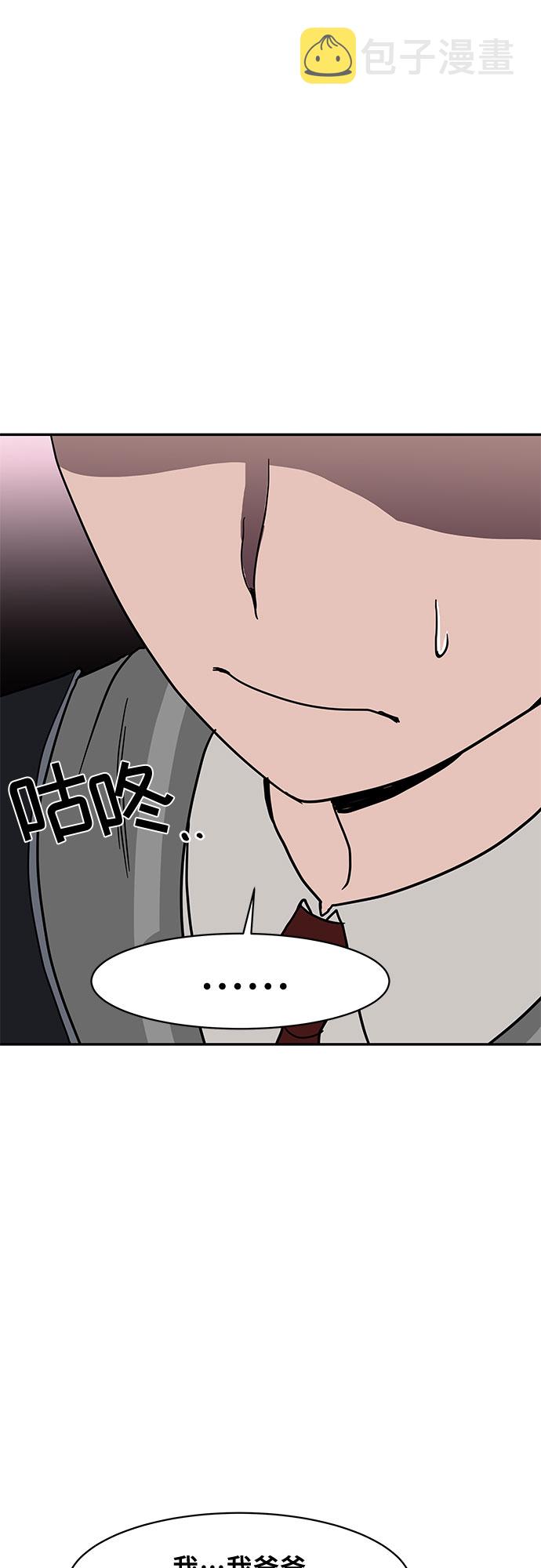 第15话40