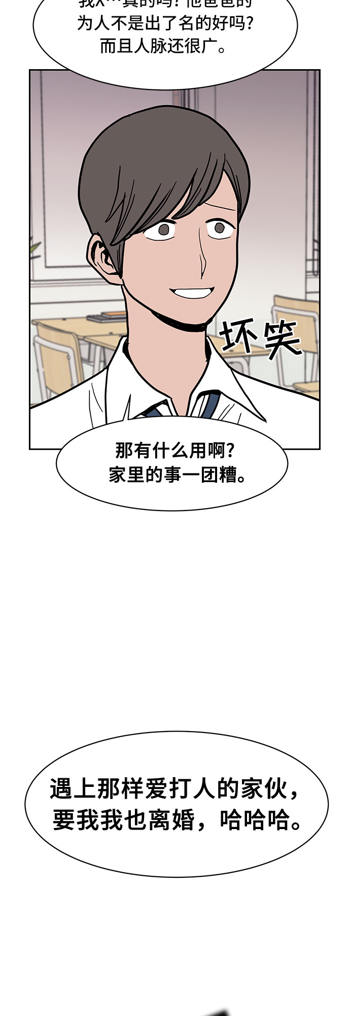 第24话62