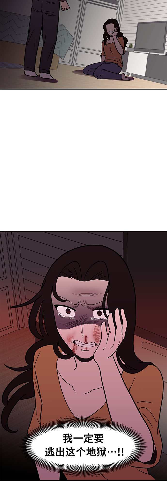 第20话36