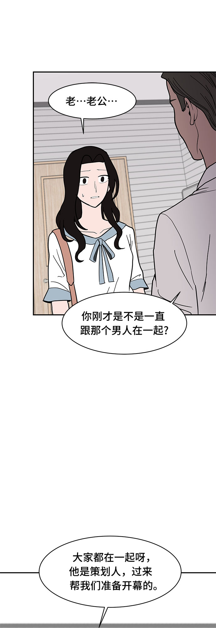 第52话8