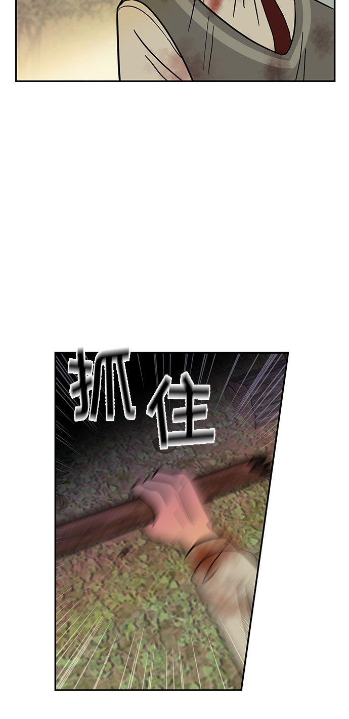 第51话40
