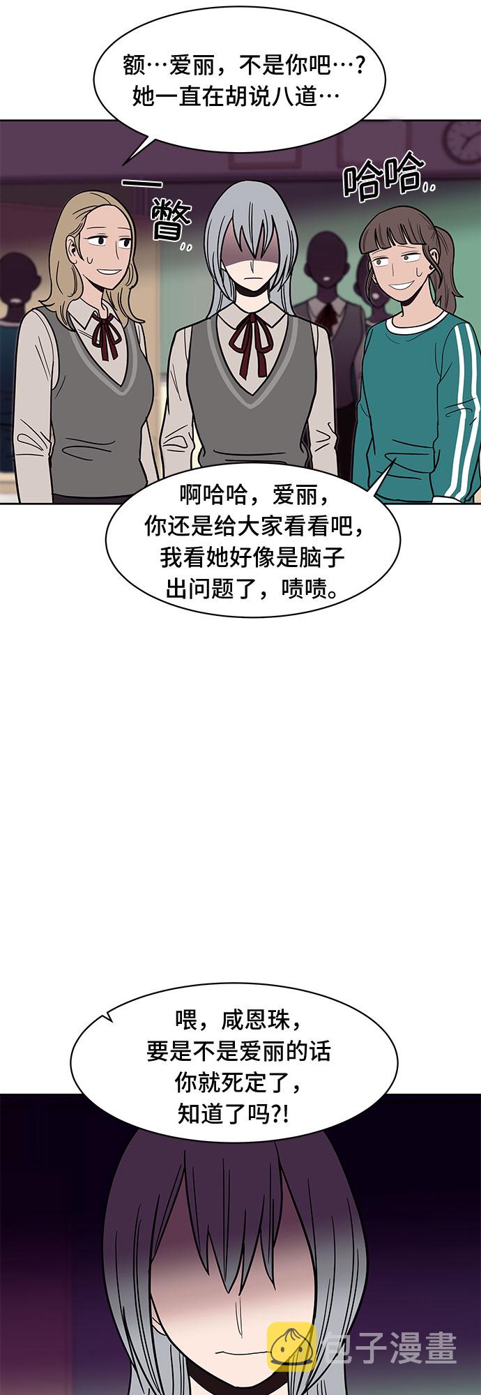 第45话27