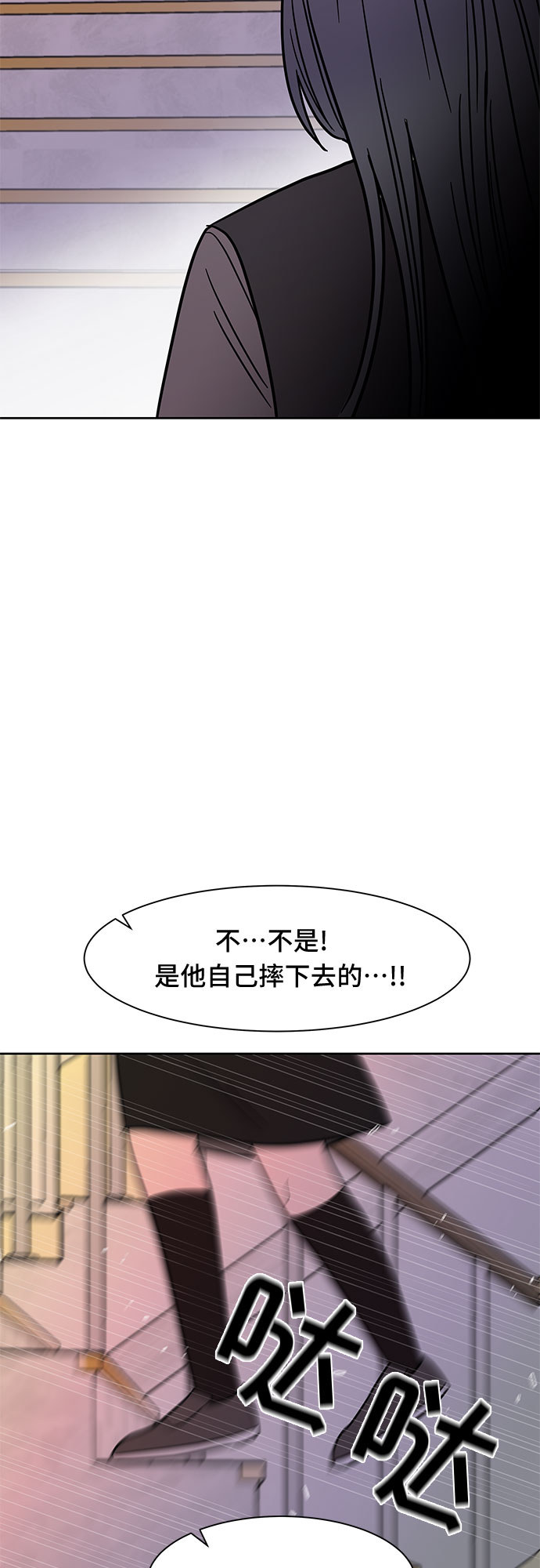 第41话55