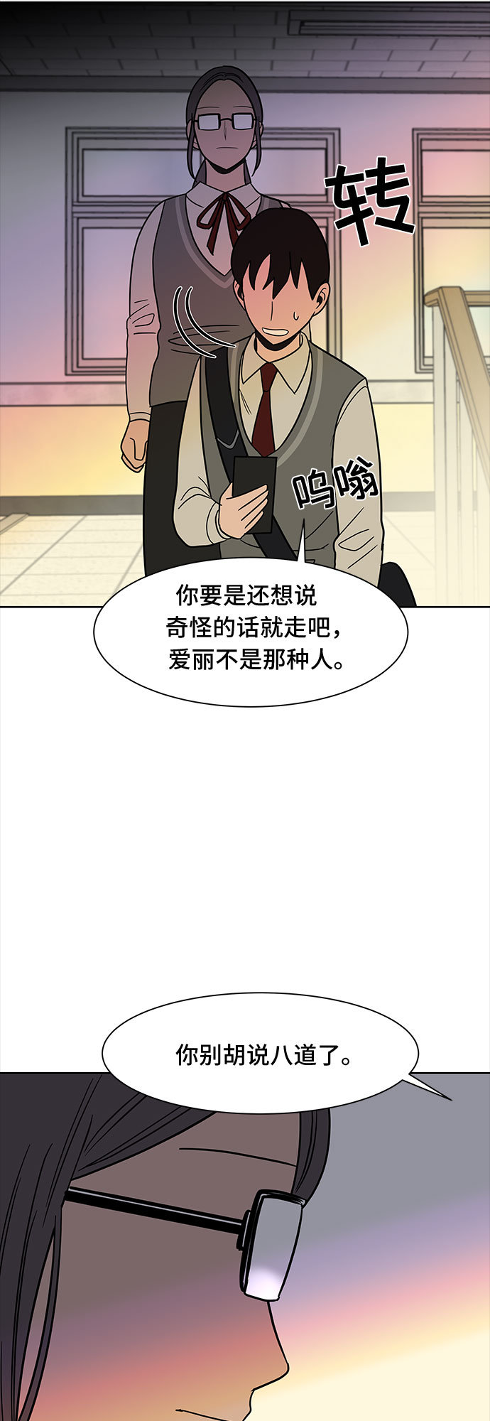 第41话17