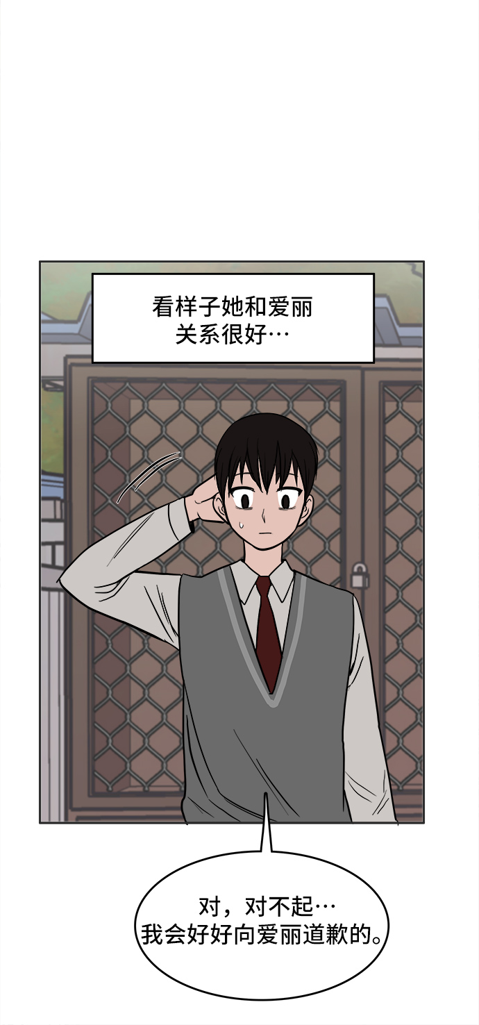 第1话79