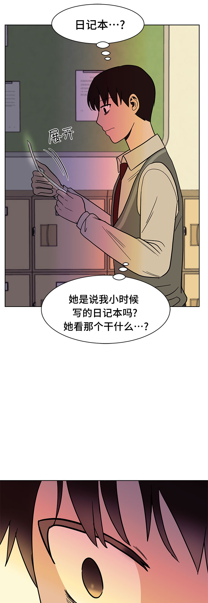 第39话61