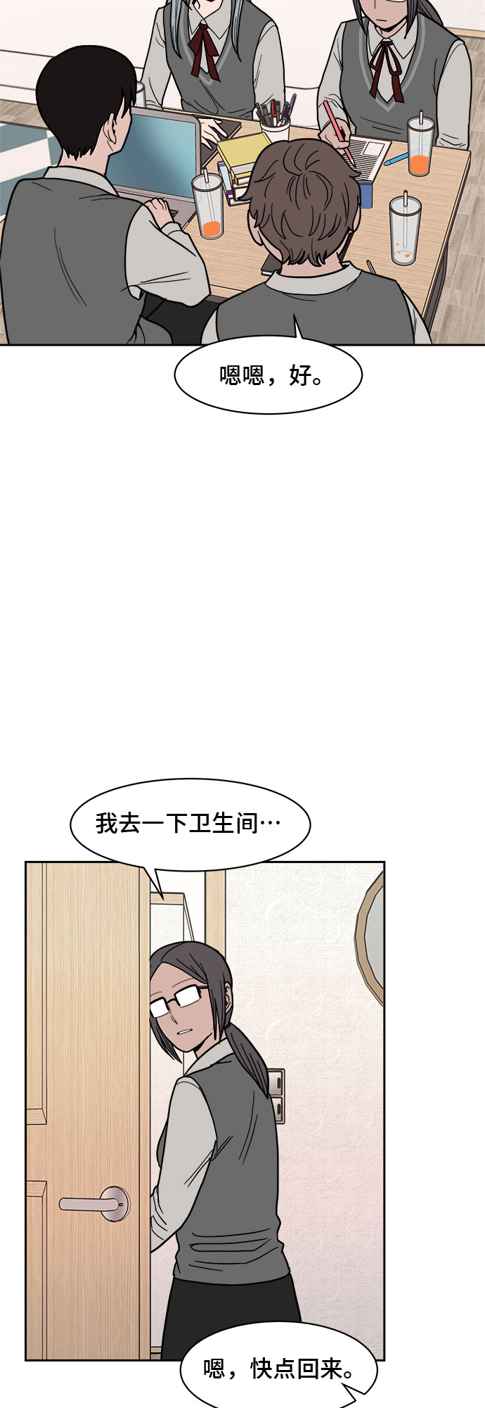 第8话13