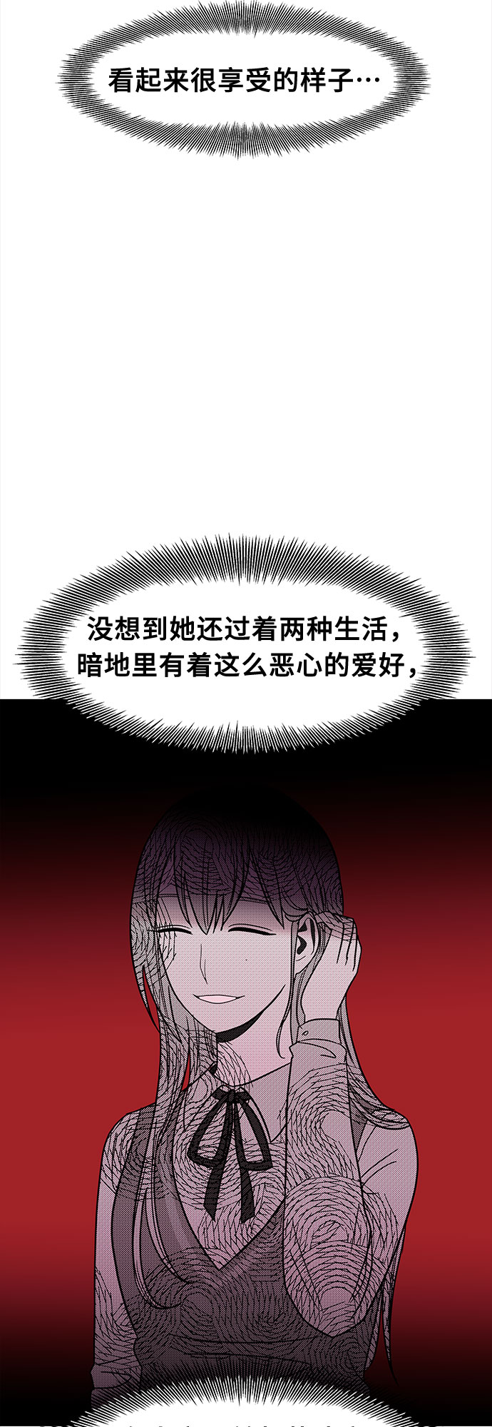 第44话24