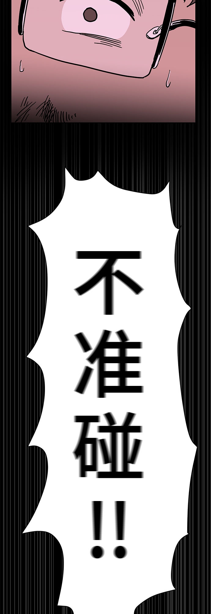 第13话42
