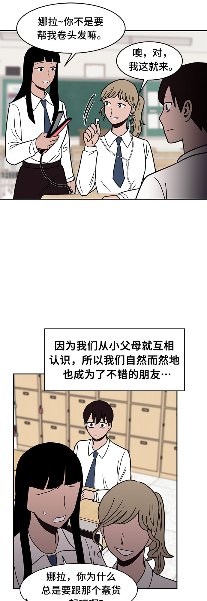 第24话17