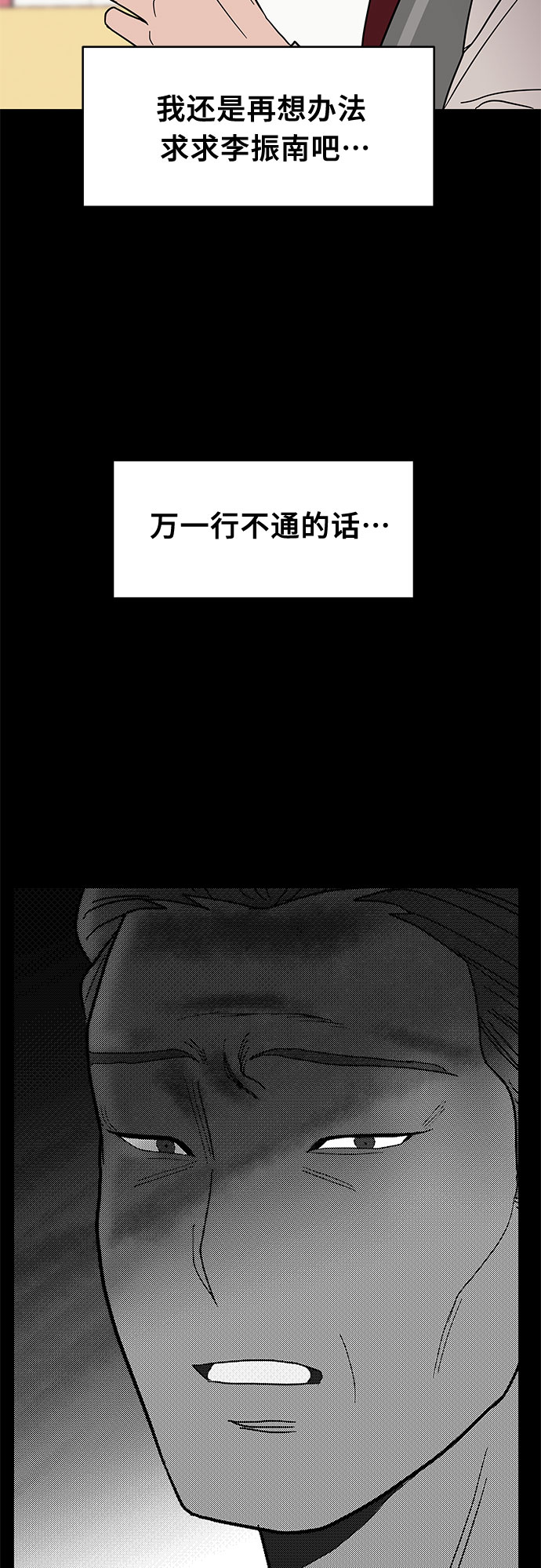 第27话43