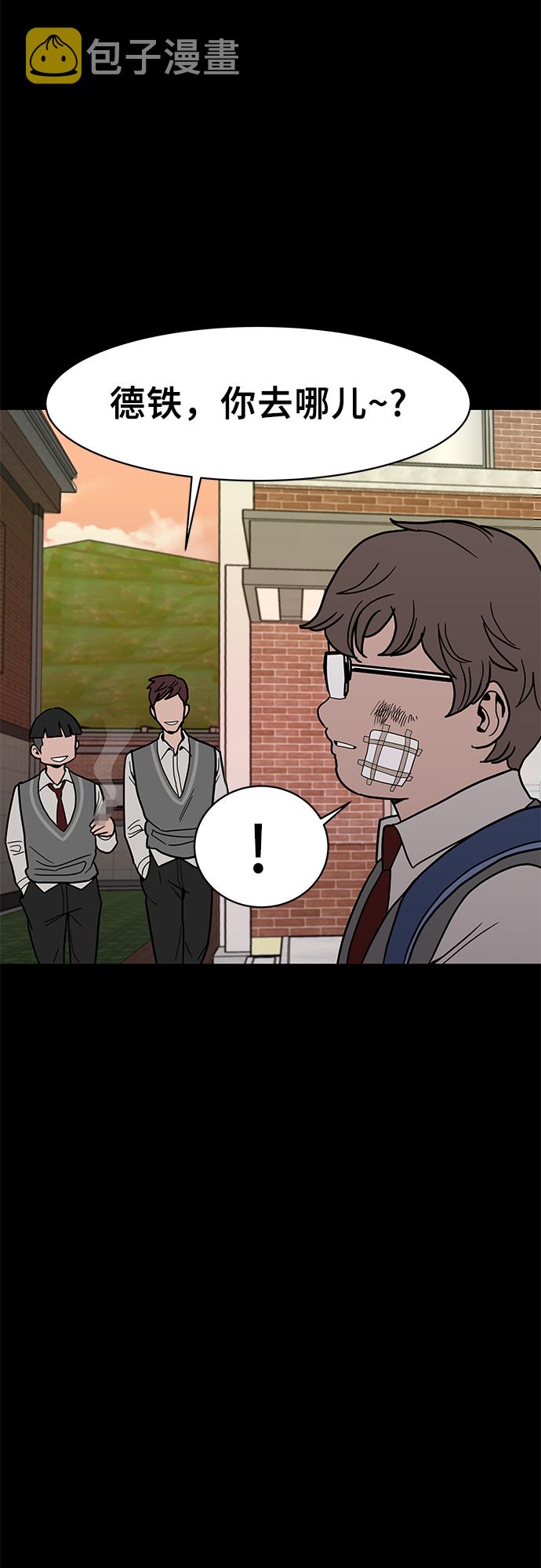 第13话29