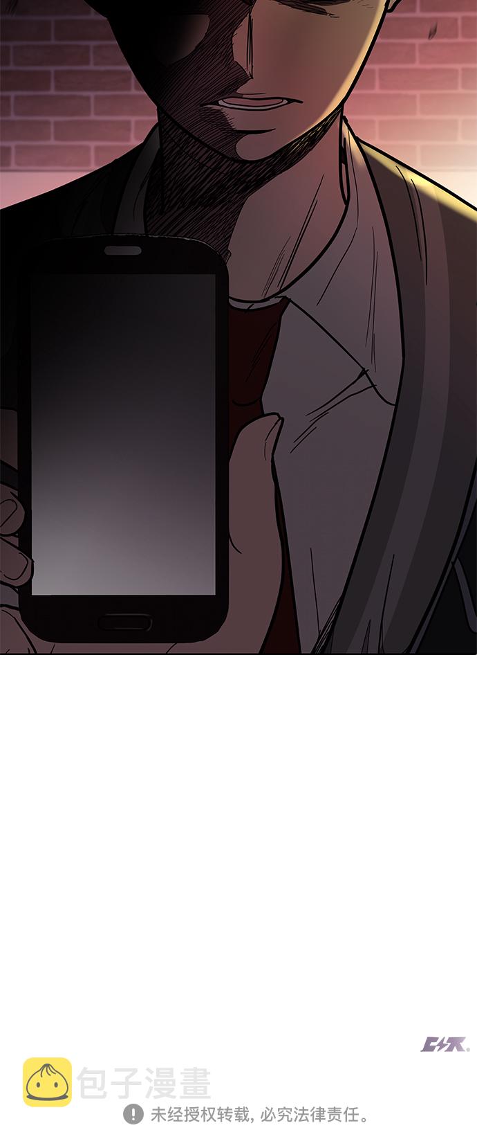 第47话68