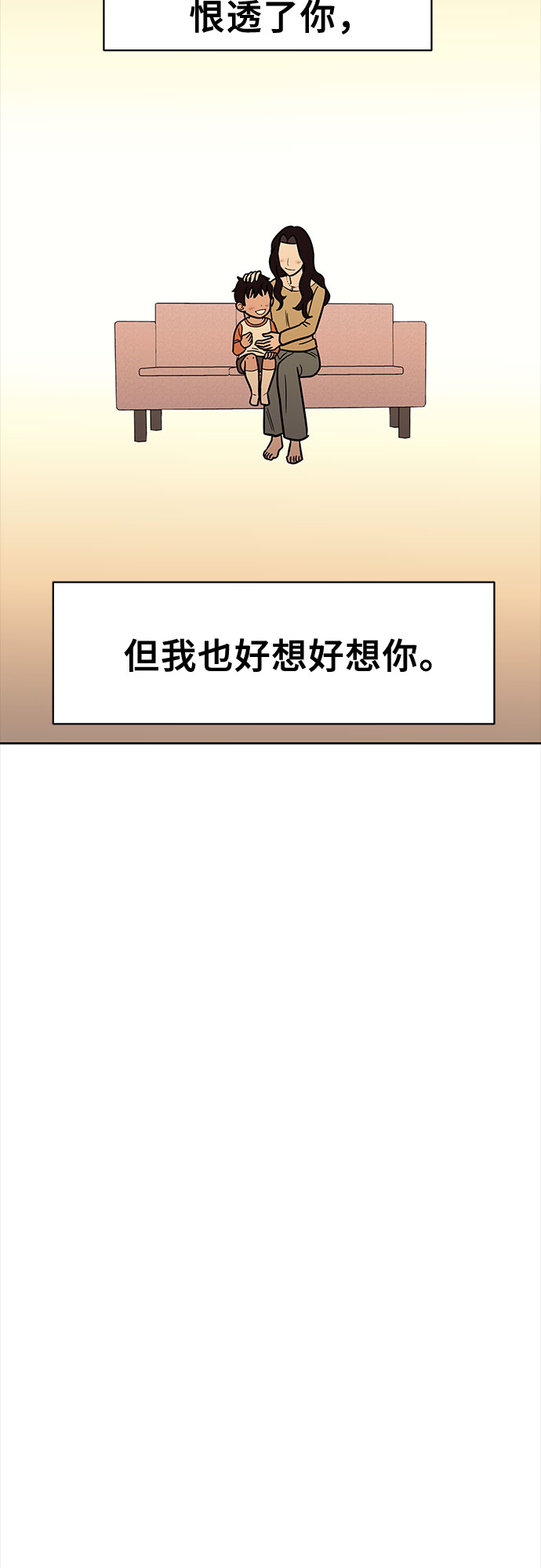 第40话38