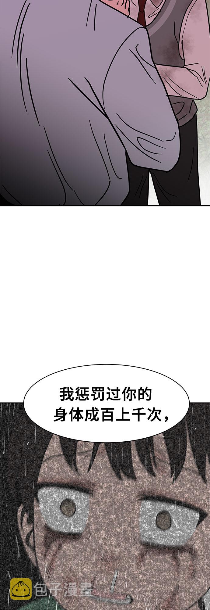 第51话31