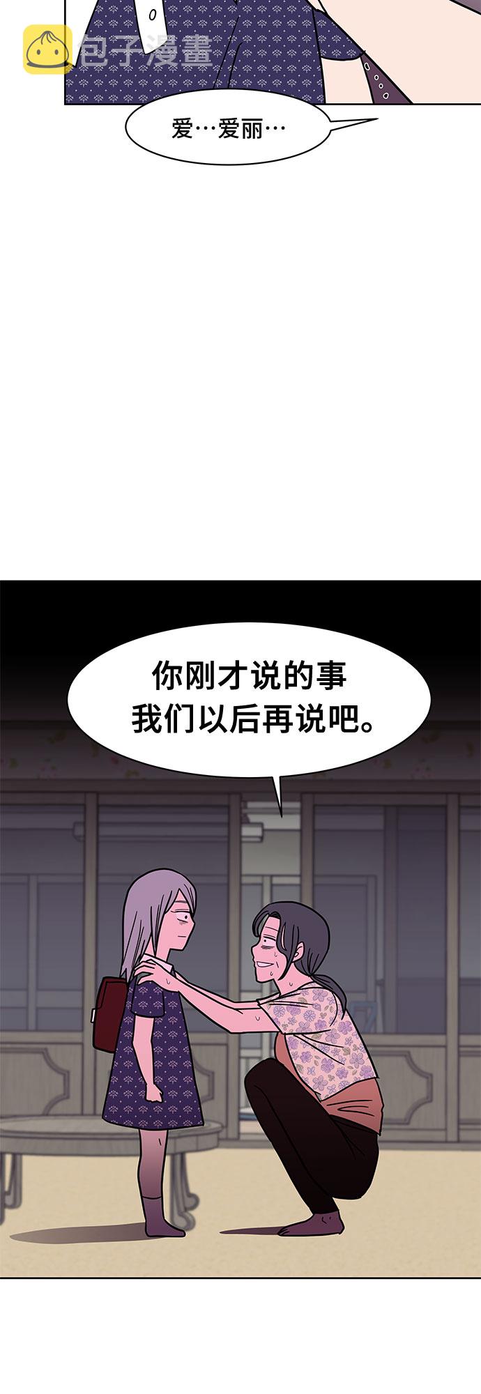 第33话58