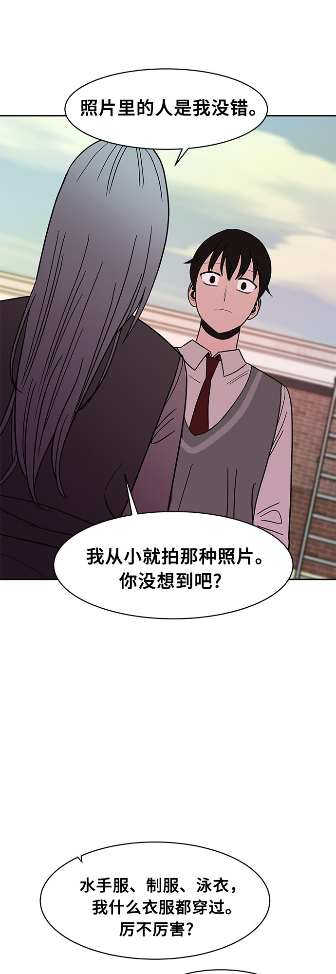 第46话10