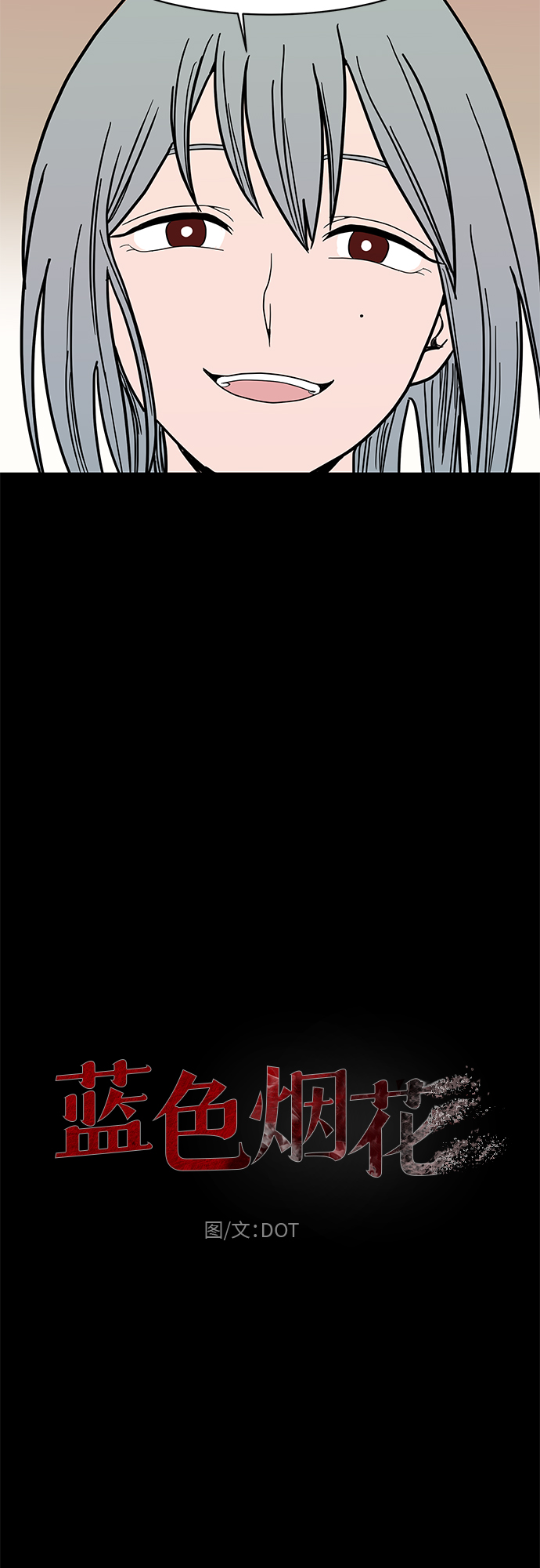 第13话13