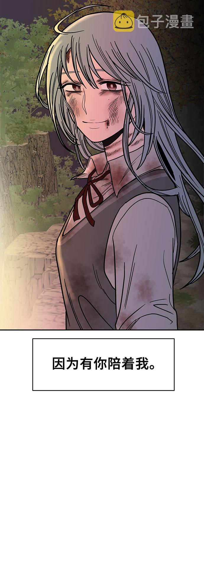第54话 最终话16