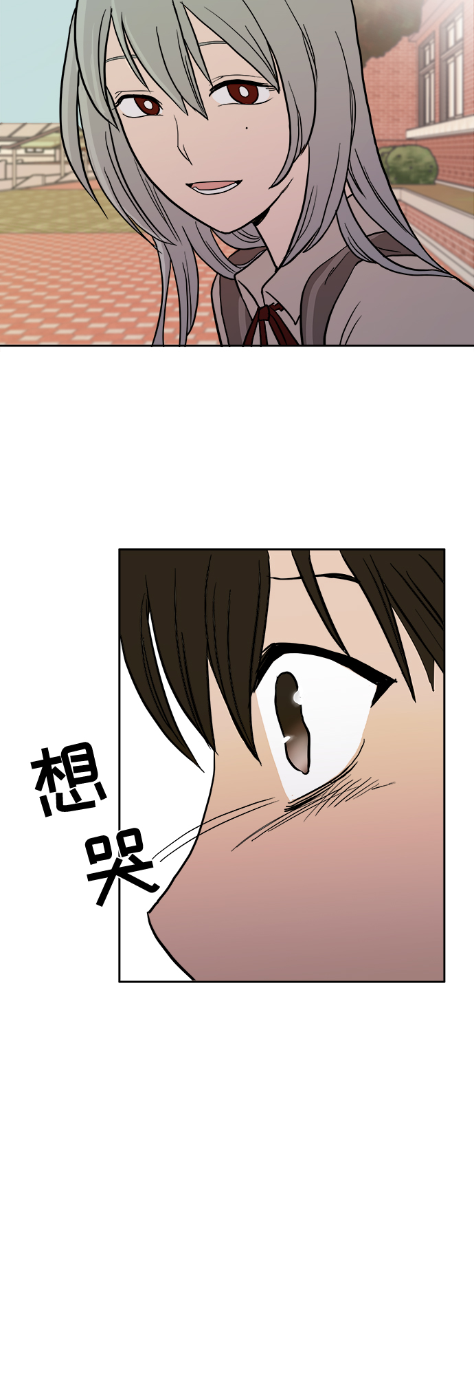 第3话70