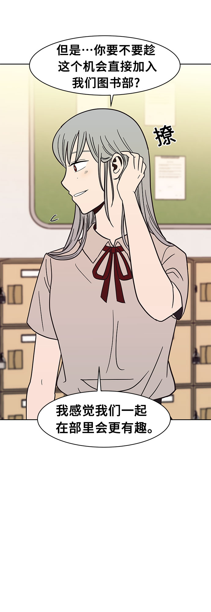 第34话21