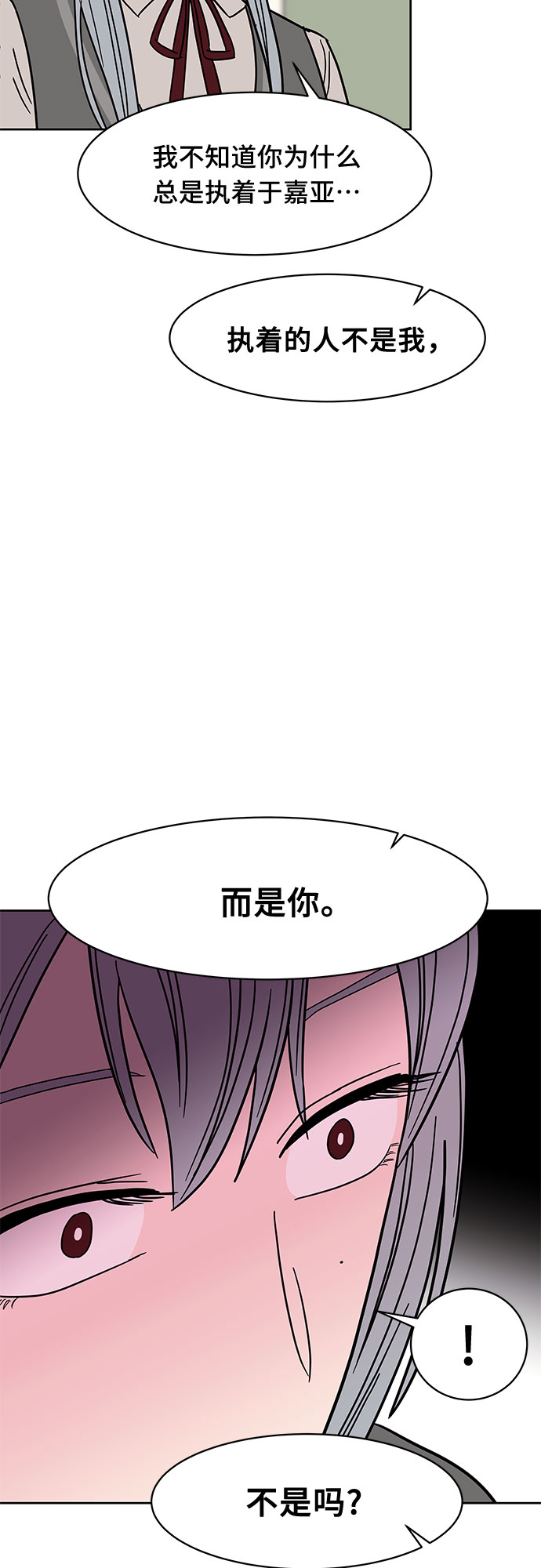 第36话21