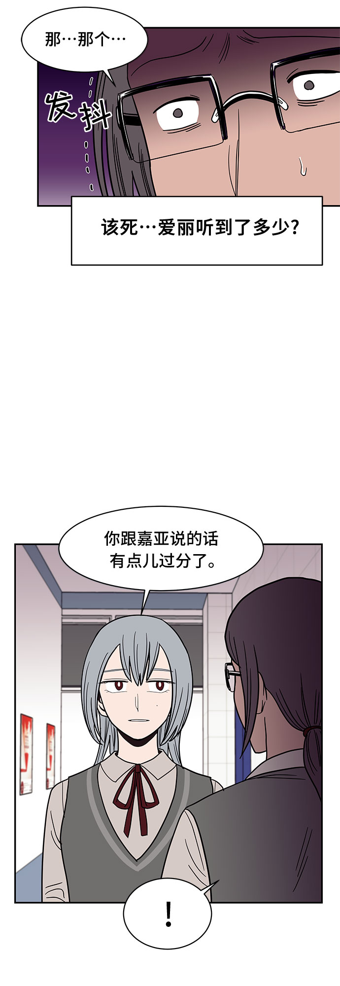 第22话12