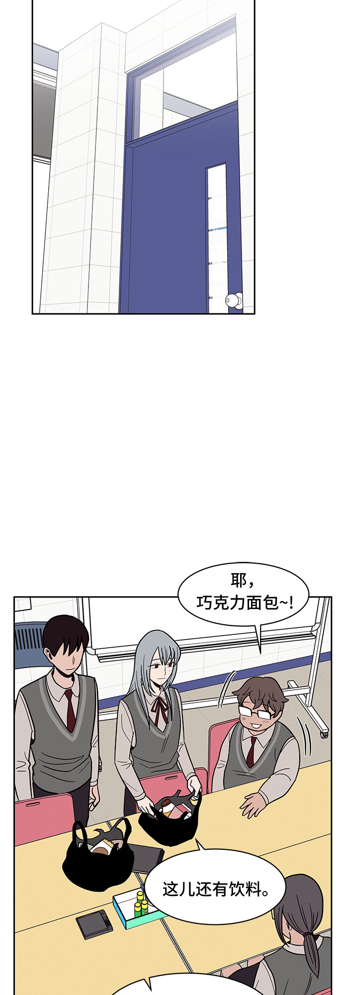 第23话1