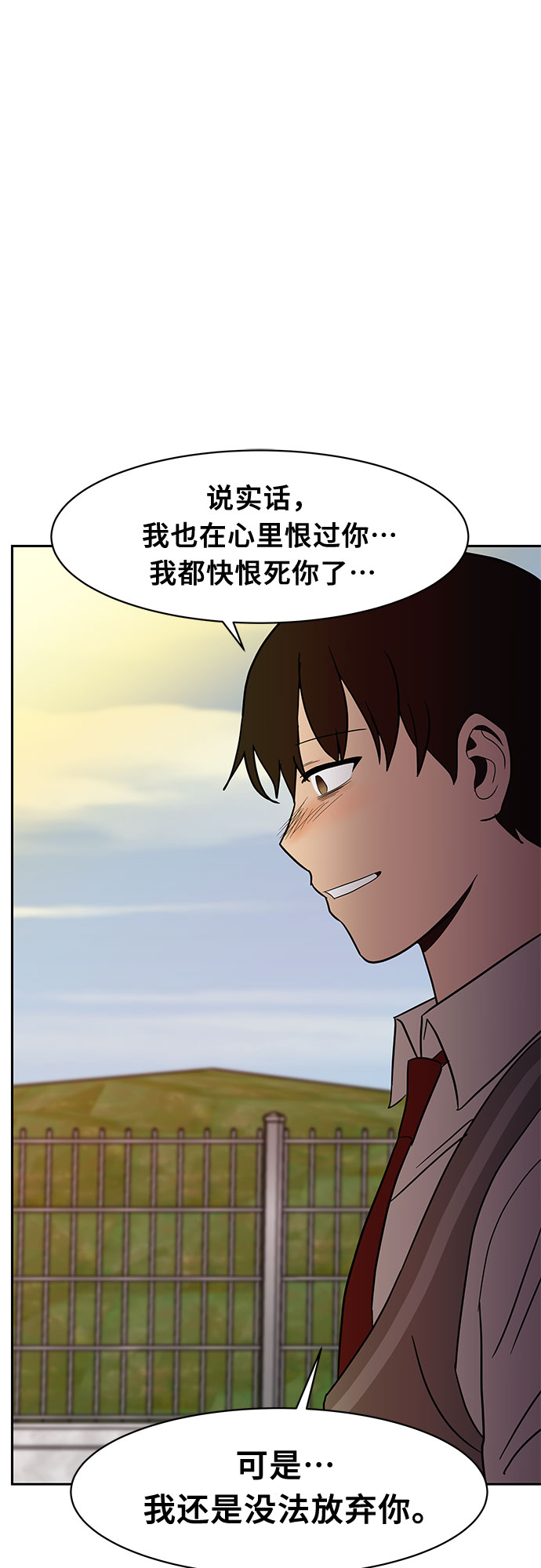 第46话26