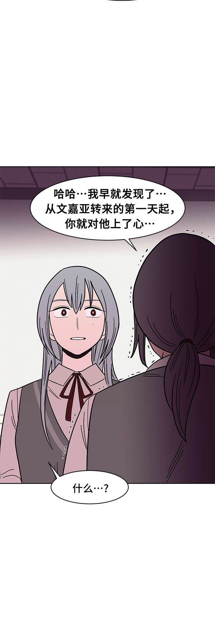 第36话22