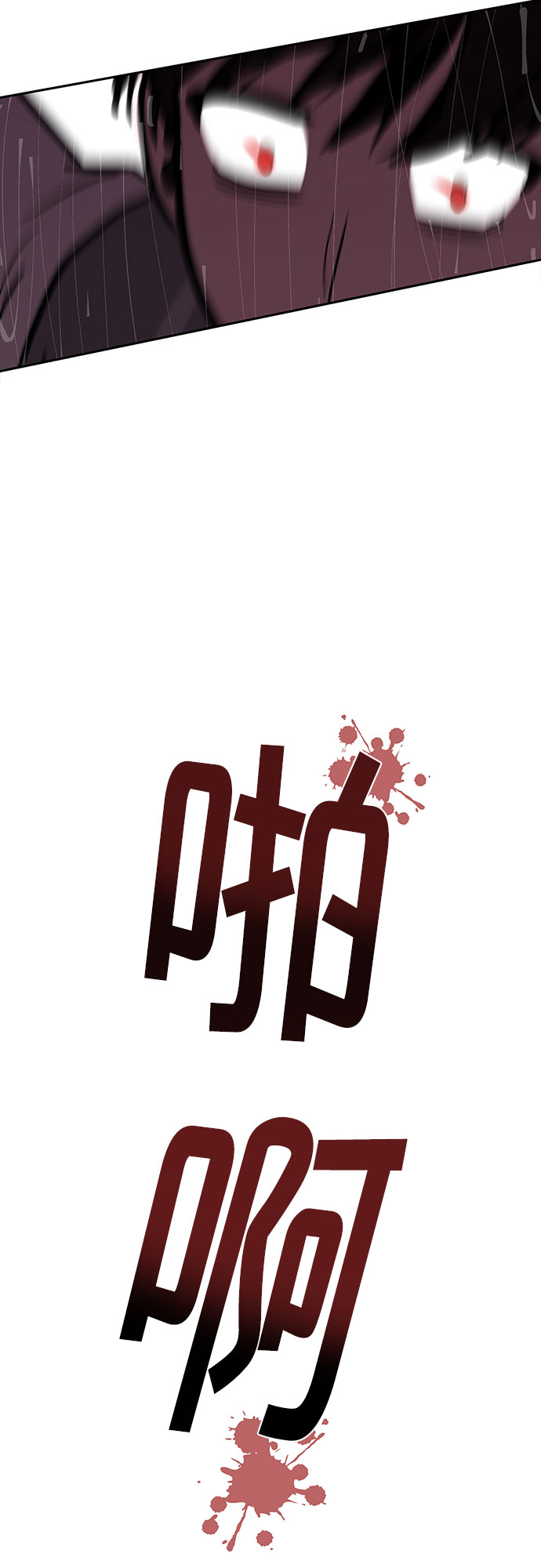 第48话15