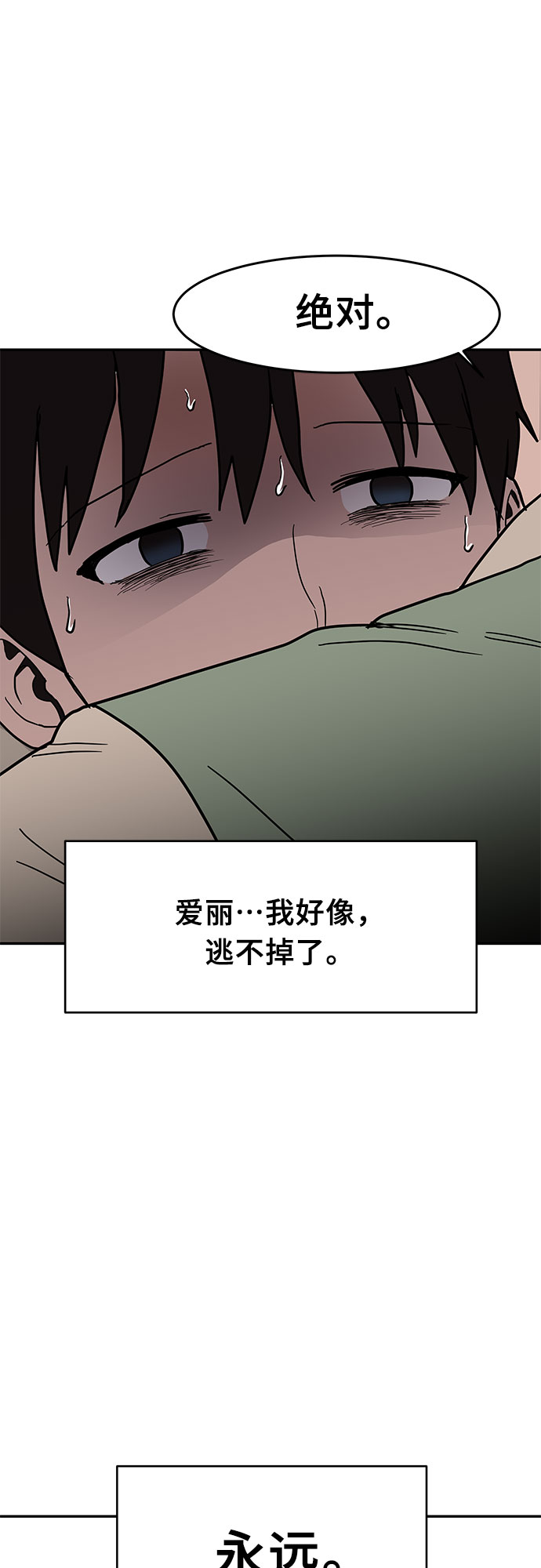 第16话25