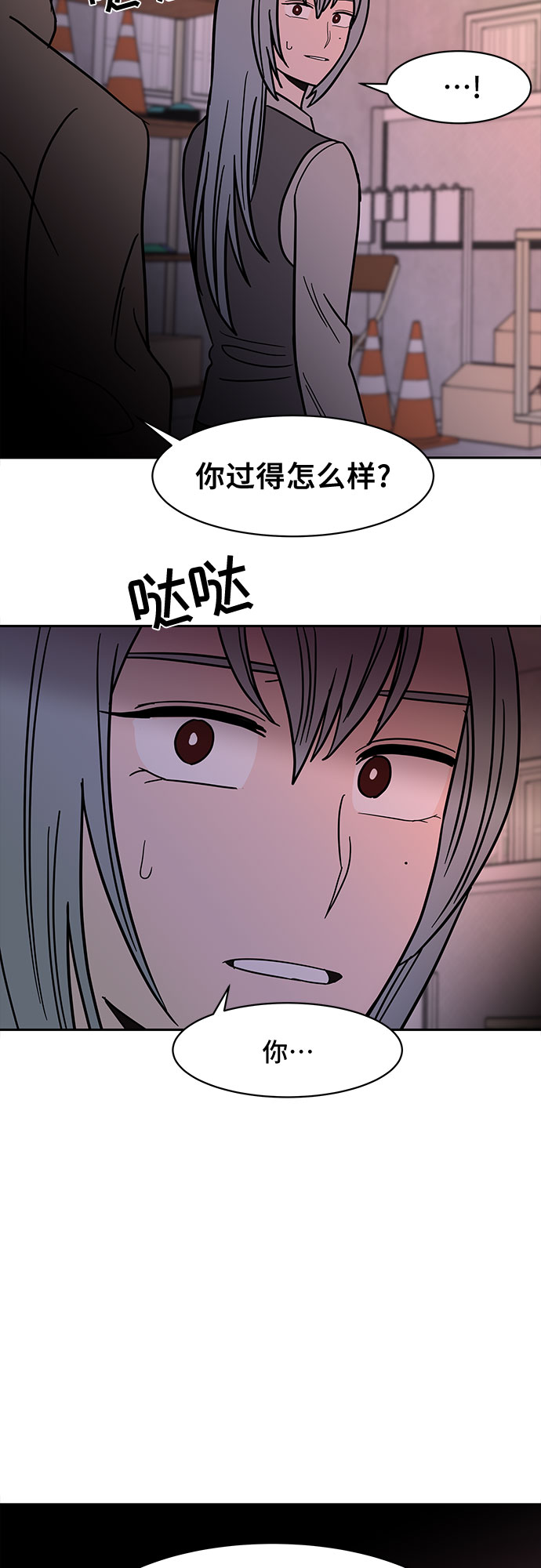 第48话7
