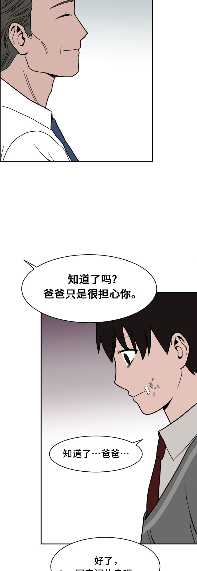 第8话57