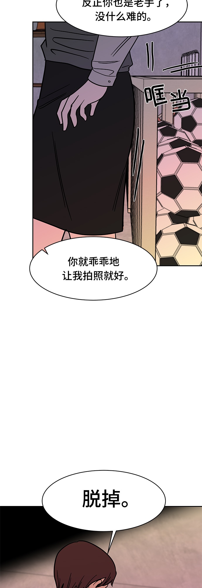 第49话22