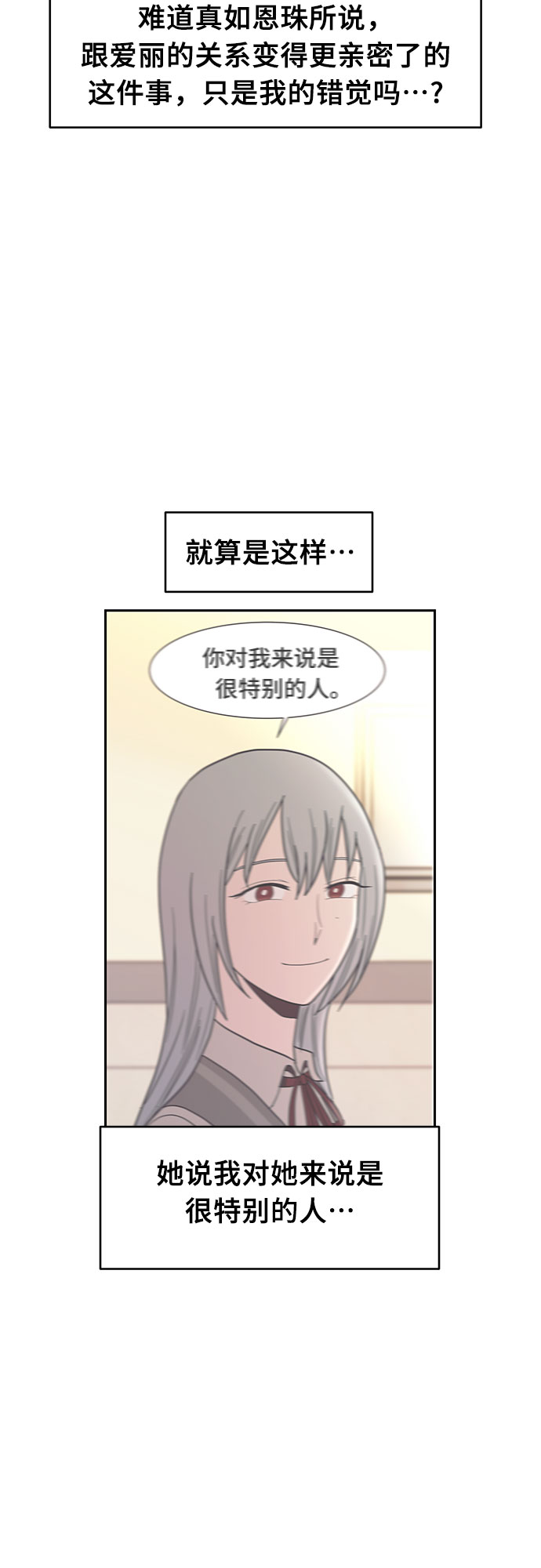 第23话38
