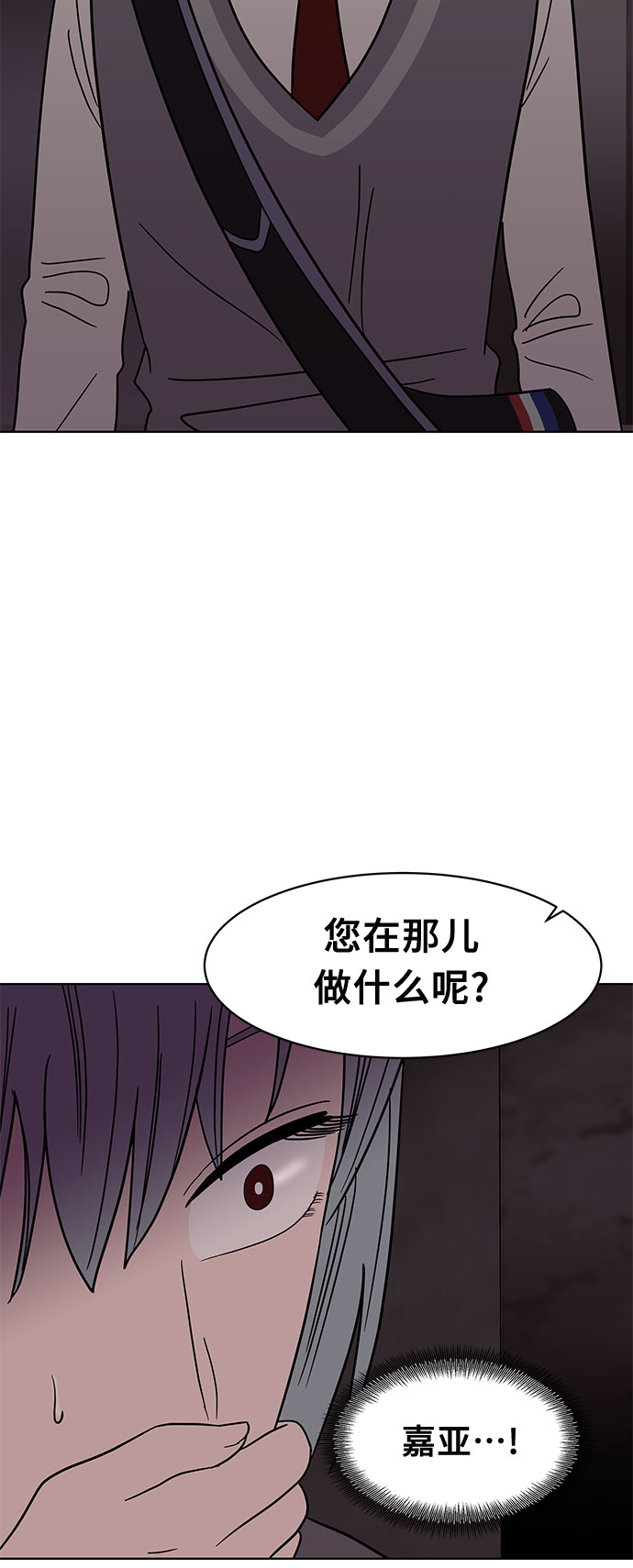 第38话8