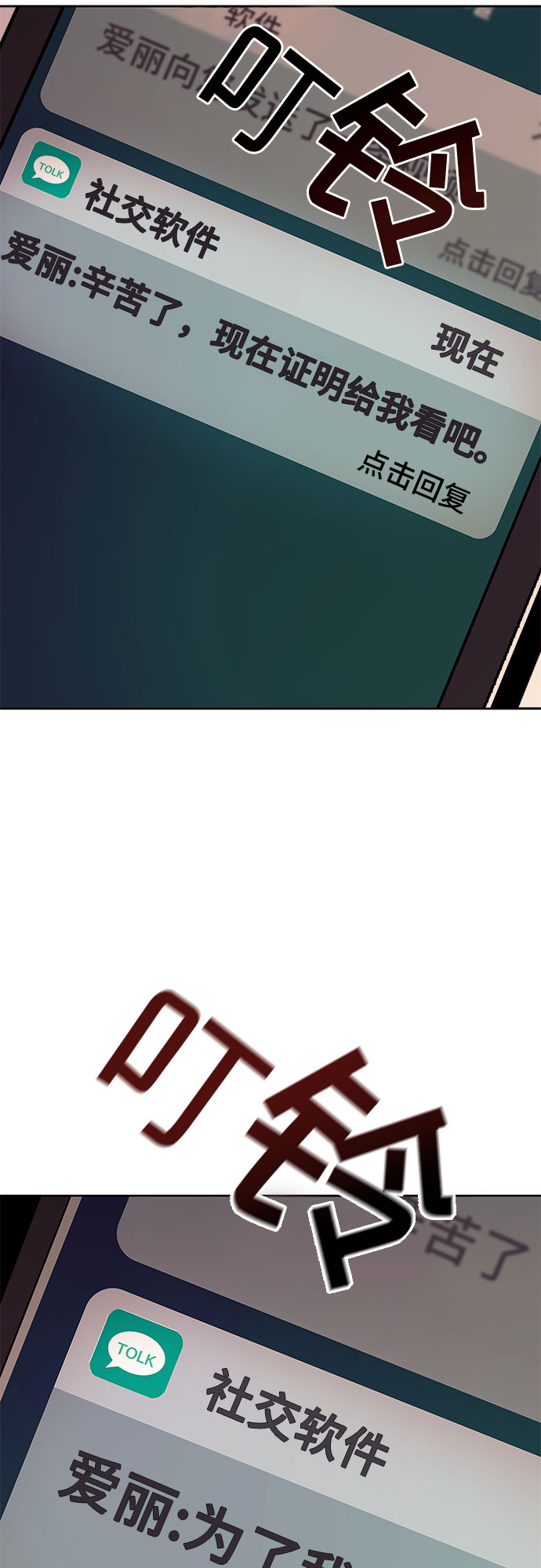 第34话66
