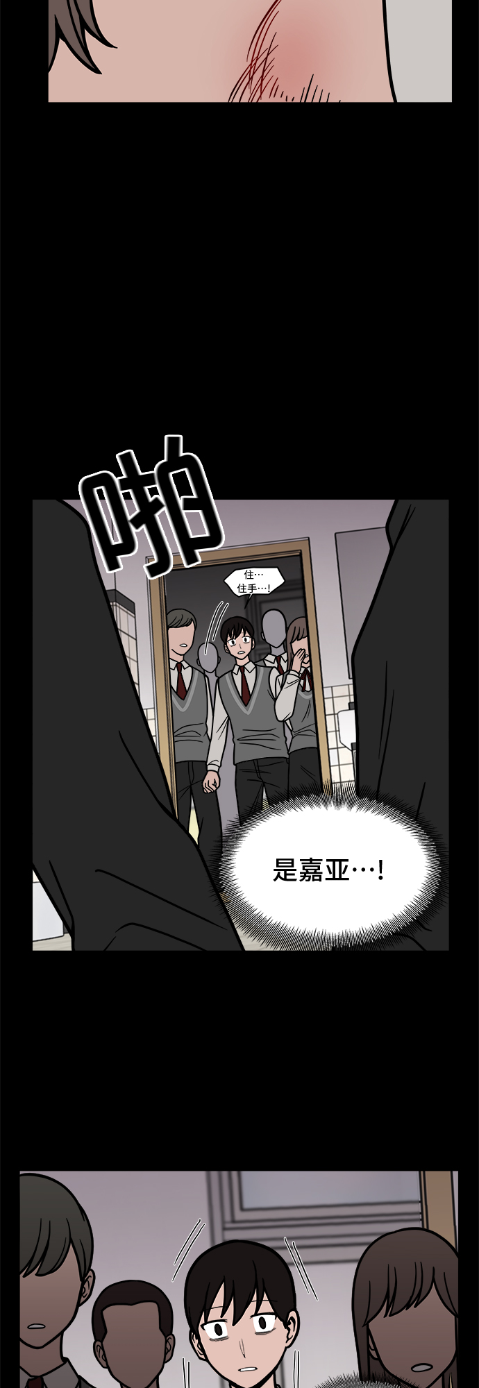 第11话23