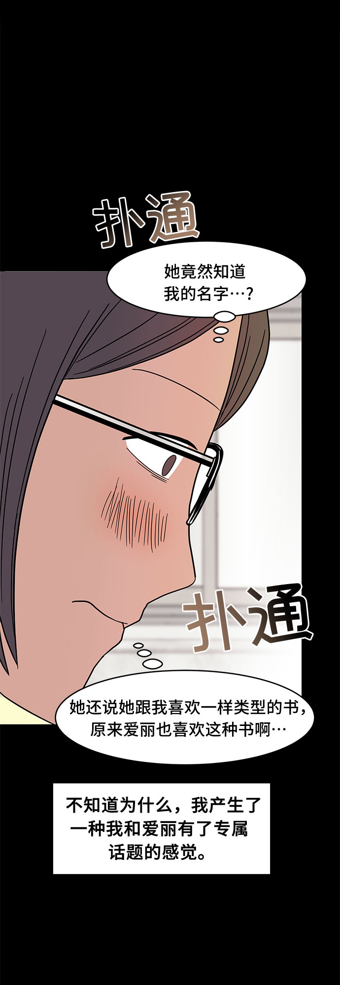 第29话37