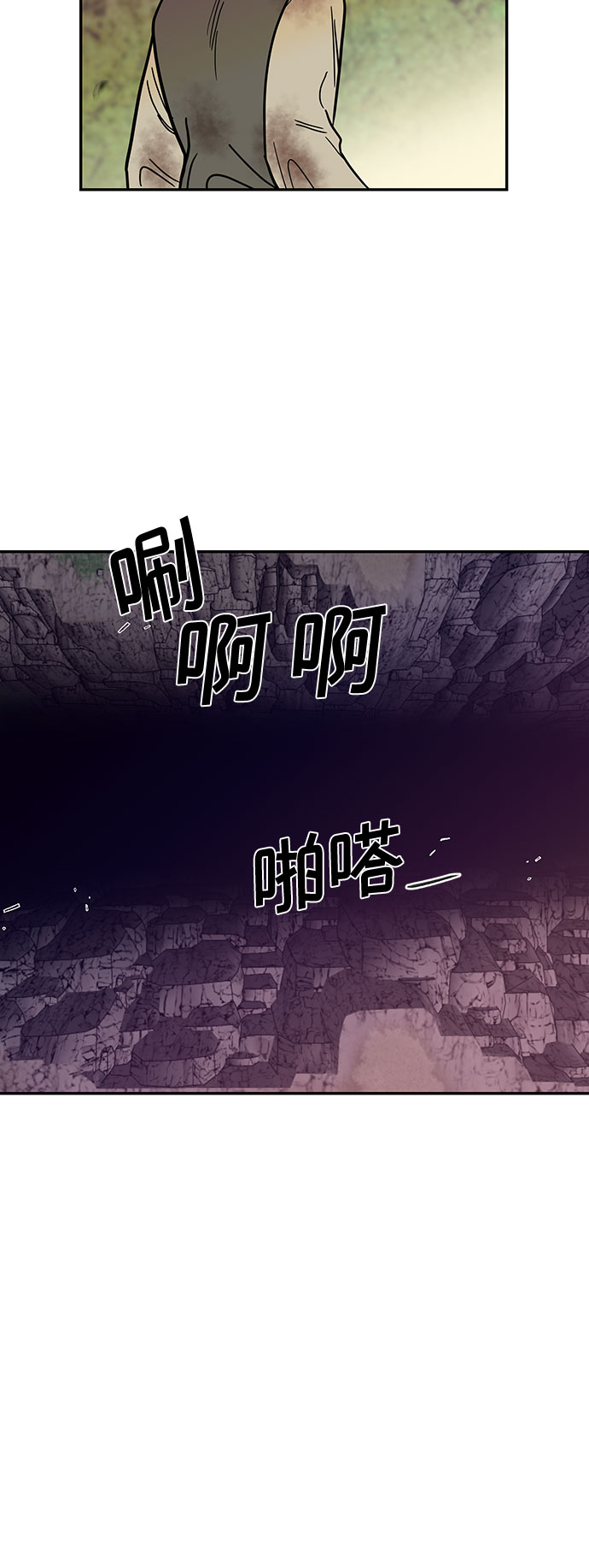第54话 最终话12