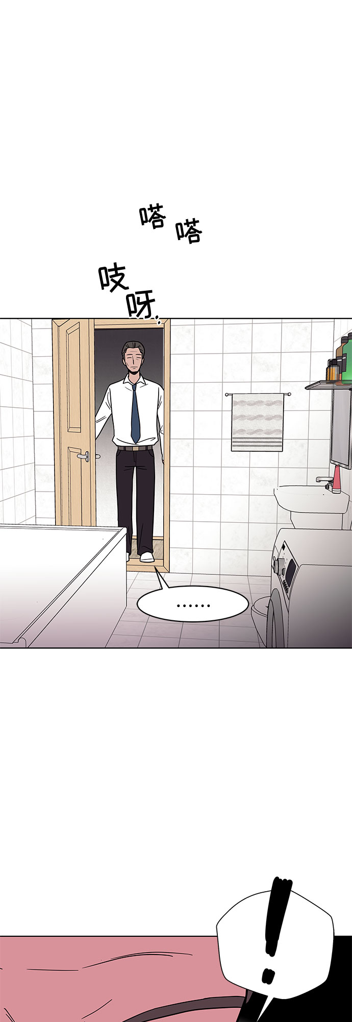 第37话58